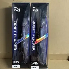 ドリフトフリッカー 140S ルアー 2個セット No934 キハダ マグロのサムネイル