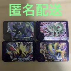 ポケモンフレンダ　スーパートレジャー　ベストタッグ4弾　ワンダーピック　4枚組