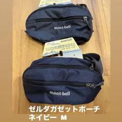 mont-bell デルタガセットポーチ M ネイビー 2個セット