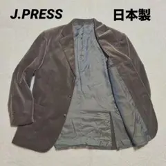 ブラウン テーラードジャケット