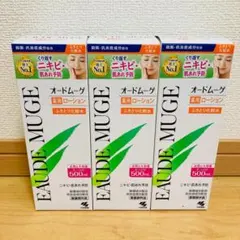 小林製薬 株主優待品 新品未開封 オードムーゲ 化粧水セット 12本
