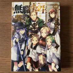 Item thumbnail for item 2b48dc4b-84e9-47fb-b845-0282800c17e8