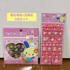 ウサハナ タイルシール おはじきシール クリスタルシール 平成シール サンリオ