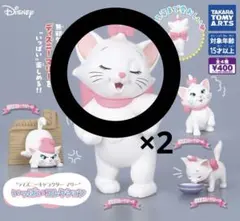 ディズニーマリーちゃん ガチャ
