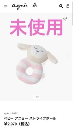 新品未使用】CORAL&TUSKコーラルアンドタスクポケットドール - メルカリ
