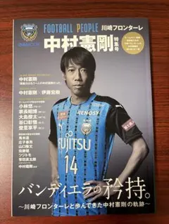 Item thumbnail for item 9efc4dda-1d2a-4244-84bb-c3532a27ca52