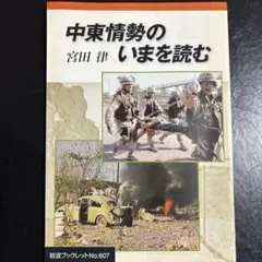 Item thumbnail for item d1060926-6fc3-47bd-b219-b9a3cc99f86d