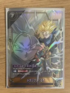 トランクス:GT UC パラレル - メルカリ
