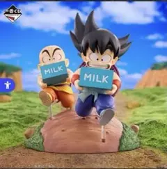 一番くじ ドラゴンボール　A賞　孫悟空＆クリリン 牛乳配達フィギュア