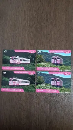 ラ*オ様 【限定品】JR播但線 カードフォルダ＆駅カード 全13駅