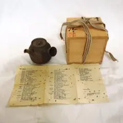 2026年最新】常滑市無形文化財保持者の人気アイテム - メルカリ