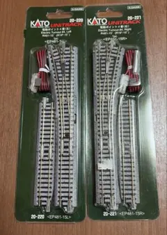 KATO Nゲージ 電動ポイント4番 左右セット 20-220 20-221
