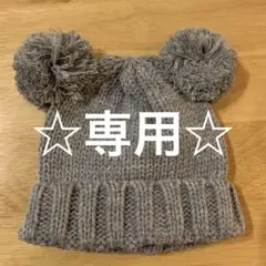 branshes ニット帽