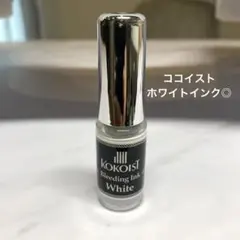 KOKOIST Bleeding Ink White 5mlのサムネイル