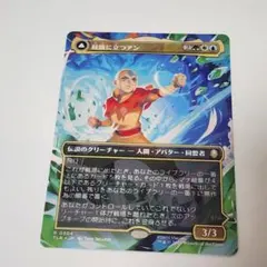 岐路に立つアン　ボーダーレス版　日本語