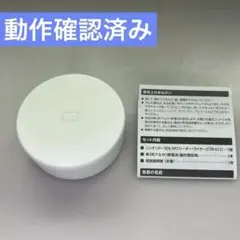 任天堂　ニンテンドー3DS NFCリーダー / ライター