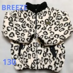 どれみ様用 BREEZE ヒョウ柄 フリースジャケット130