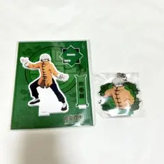 呪術廻戦 狗巻棘 カンフー グッズ セット