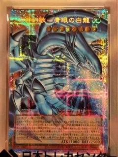 【PSA10】青眼の白龍 25th プリシク LOCR-JP001 PSA10】青眼の白龍 25th プリシク LOCR-JP001 - メルカリ