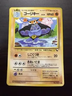 2026年最新】シリーズ：ポケットモンスターカードゲーム ポケモン