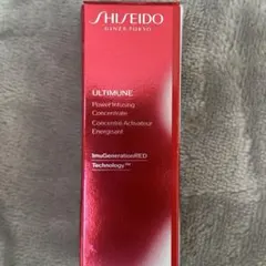 SHISEIDO アルティミューンパワライジングコンセントレートⅢn