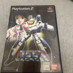 PlayStation 2 ゲーム　超時空要塞マクロス