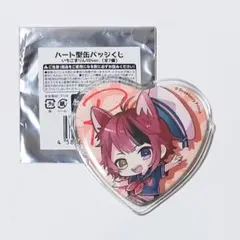 すとぷり 莉犬くん ハート 缶バッジ デフォ