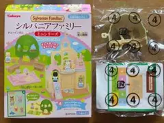 シルバニアファミリーミニシリーズ 4種フルコンプ 未開封 シルバニアファミリーミニシリーズ 4種フルコンプ 未開封の通販