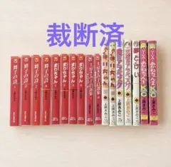 2026年最新】ハーイまりちゃん 2 の人気アイテム - メルカリ