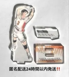 2025年最新】影山飛雄 クロニクル アクスタの人気アイテム - メルカリ