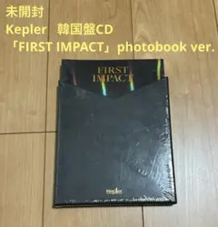 未開封　Kep1er 韓国盤CD 「FIRST IMPACT」