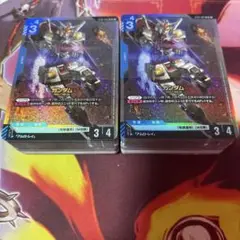 ガンダムカードゲーム　ST 01 未開封2つセット