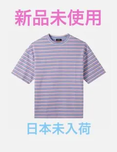 A.P.C. Bahia T-Shirt - Multi Blueのサムネイル