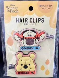 くまのプーさん 前髪クリップ
