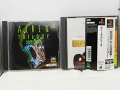 PS1 エイリアントリロジー、ディープフリーズ セット