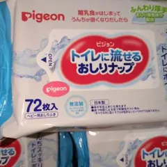 Pigeon トイレに流せるおしりナップ 72枚入×20個のサムネイル