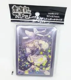 東方 霧雨魔理沙 スリーブ 未確認スリーブ