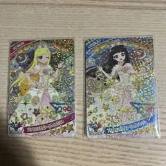 ひみつのアイプリ プリンセスバズリウムシークレットフレンズ∞ ２枚セット