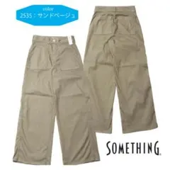 SOMETHING COOLデニム SS158 サマーベイカー ワイドパンツ29