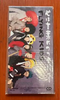 FLYING KIDS 幸せであるように レコード HMV店舗在庫一覧] 幸せであるように / 幸せであるように