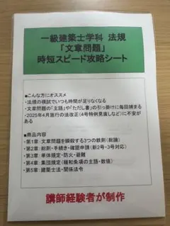 Kake☆プロフ必読☆様 リクエスト 3点 まとめ商品 | Mercari