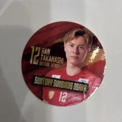 Item thumbnail for item 87deefda-079f-4ce3-bcdb-ee8b58fef6a1