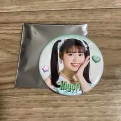 2025年最新】吉川ひより 缶バッジの人気アイテム - メルカリ