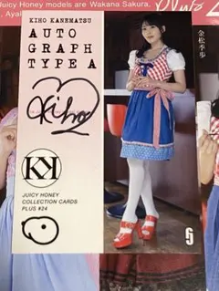 2026年最新】ジューシーハニー 金松の人気アイテム - メルカリ