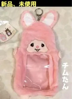 2026年最新】チムたん レトロの人気アイテム - メルカリ