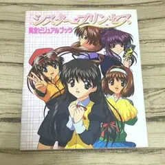 足立慎吾アートワークス - メルカリ