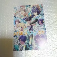 千歳くんはラムネ瓶のなか ポストカード 2枚セット 京都 京まふ - メルカリ