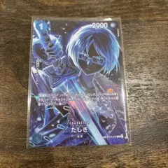 ワンピースカード たしぎ SP スペシャルカード 師弟の絆