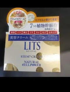 【新品】LITS リバイバル ステム7 美容クリームのサムネイル