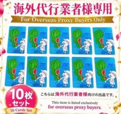 ワンピース カードゲーム ルフィ スリーブ 10枚セット - メルカリ